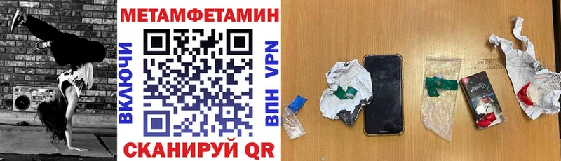 даркнет какой сайт  Усть-Кут  Amphetamine Premium 