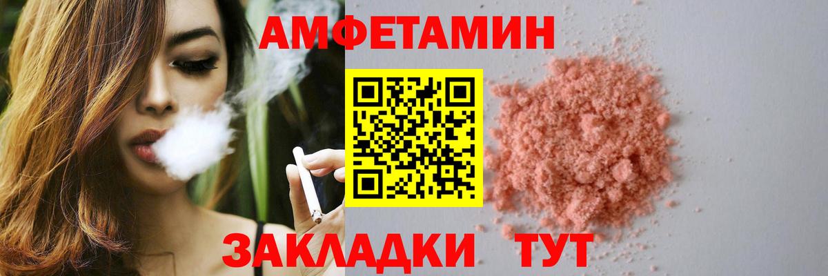 Усть-Кут  mega онион  Вход с VPN  АМФЕТАМИН 97%  АМФЕТАМИН 