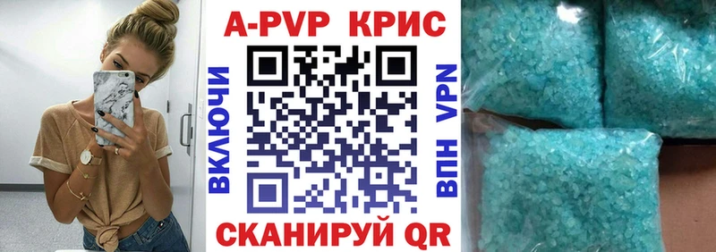Альфа ПВП СК  Усть-Кут 