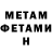 ГАШ VHQ Baby Yeya