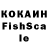 Cocaine Колумбийский Eimantux