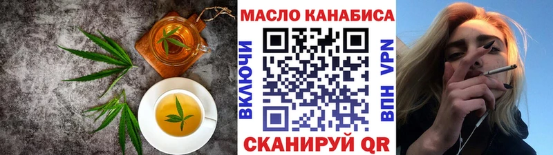 даркнет формула  MEGA вход  Усть-Кут  где купить   Еда ТГК марихуана 