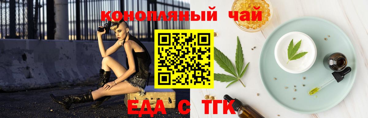 Усть-Кут  Canna-Cookies марихуана  Вход с VPN 