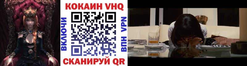 KRAKEN рабочий сайт  Усть-Кут  Кокаин 97%  где можно купить наркотик 
