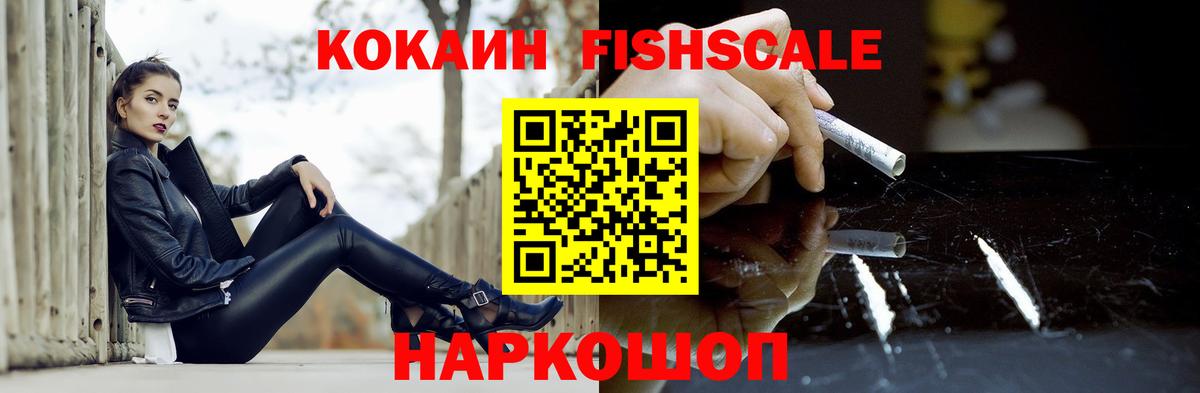 COCAIN 99%  КОКАИН  Усть-Кут  Вход с VPN  Кокаин Колумбийский 