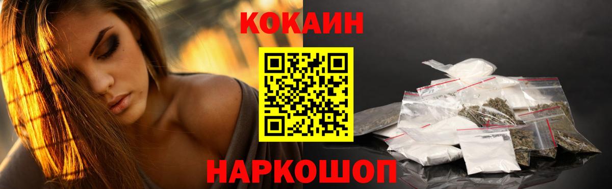Меф МЯУ МЯУ   Cocaine  Конопля  A PVP СОЛЬ кристаллы  ГАШ  Экстази  Усть-Кут  Вход с VPN  LSD-25 