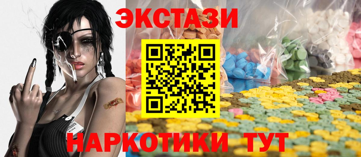Ecstasy Дубай Усть-Кут