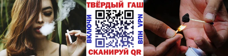 ГАШ Изолятор Усть-Кут