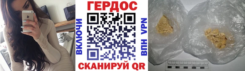 мега ссылка  Усть-Кут  ГЕРОИН герыч 