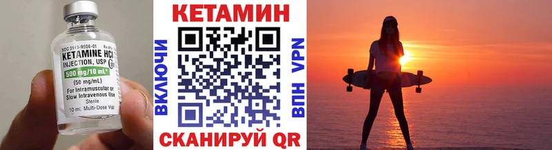 купить наркотик  блэк спрут ссылка  Кетамин ketamine  Усть-Кут 