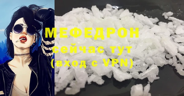 каннабис Елизово