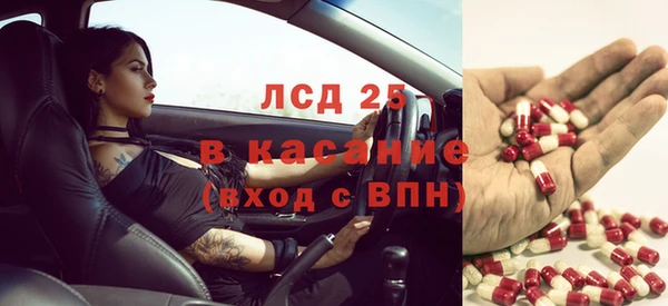 метамфетамин Елабуга