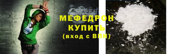 скорость Ельня
