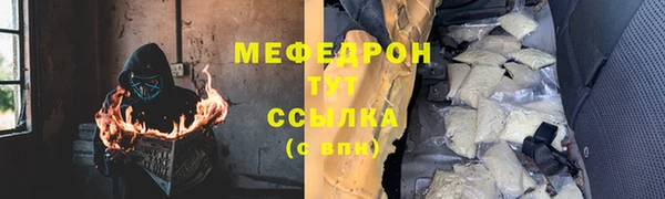 метамфетамин Елабуга