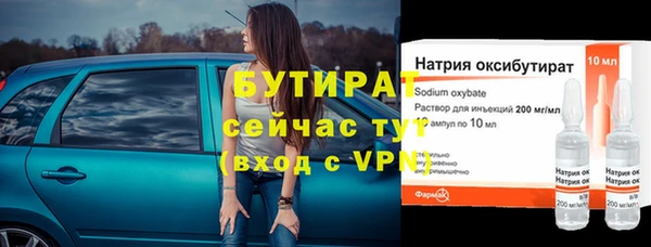 тгк Дмитровск