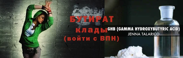 тгк Дмитровск