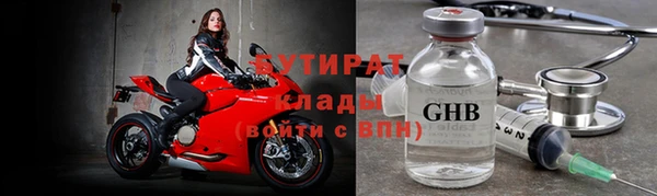 тгк Дмитровск