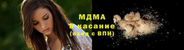 тгк Дмитровск