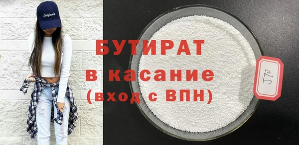 гашишное масло Дмитриев