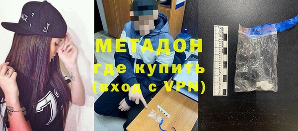 гашишное масло Дмитриев