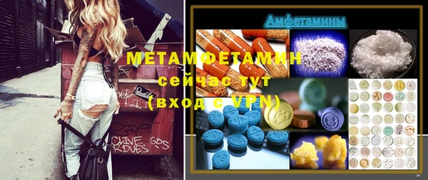 тгк Дмитровск