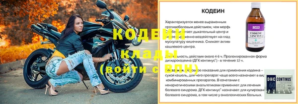 метамфетамин Елабуга