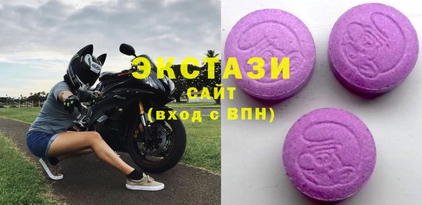 ECSTASY Дмитров