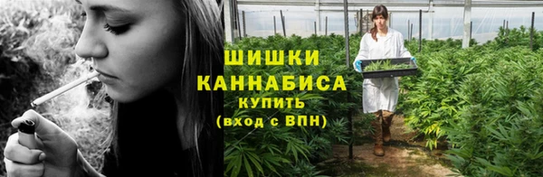 метамфетамин Елабуга