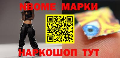 круглые Волгодонск