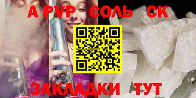 дистиллят марихуана Ипатово