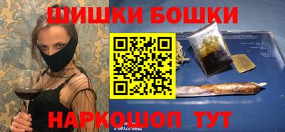 дистиллят марихуана Ипатово
