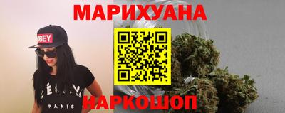 дистиллят марихуана Ипатово