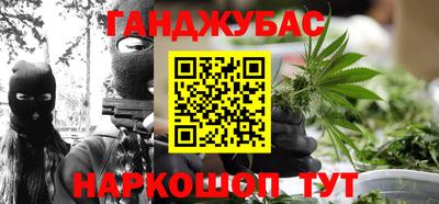 дистиллят марихуана Ипатово