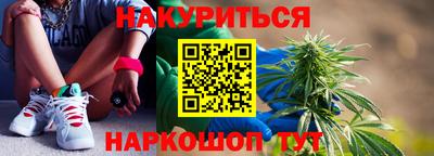 дистиллят марихуана Ипатово