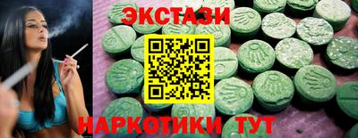 круглые Волгодонск