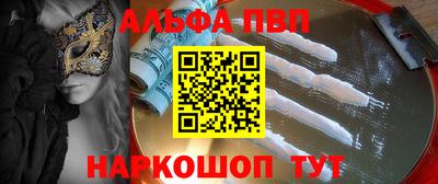 гидропоника Волжский