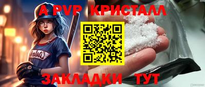 дистиллят марихуана Ипатово