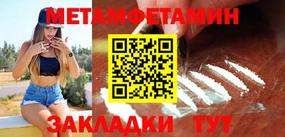 дистиллят марихуана Ипатово