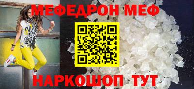 дистиллят марихуана Ипатово