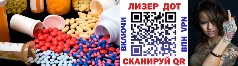 Лсд 25 экстази кислота  продажа наркотиков  Усть-Кут 