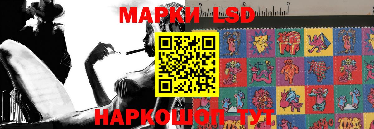 ЛСД экстази ecstasy  Вход с VPN  Усть-Кут  LSD-25 экстази кислота 
