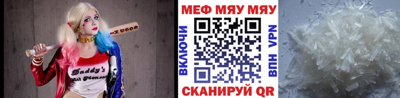 продажа наркотиков  Усть-Кут  Мефедрон mephedrone 