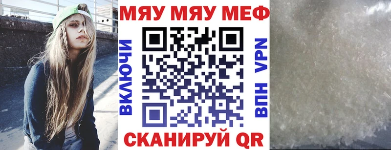 Меф кристаллы Усть-Кут