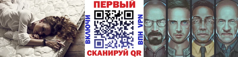 Метамфетамин кристалл  что такое наркотик  Усть-Кут 