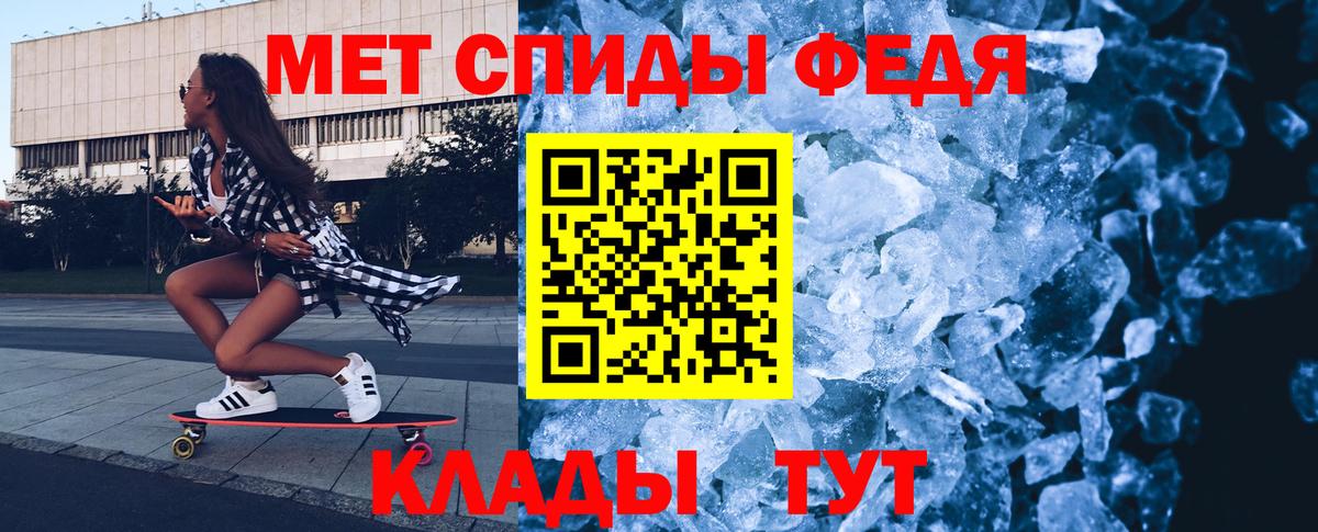 Амфетамин Усть-Кут