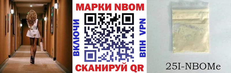 площадка клад  Усть-Кут  Марки N-bome 1500мкг 