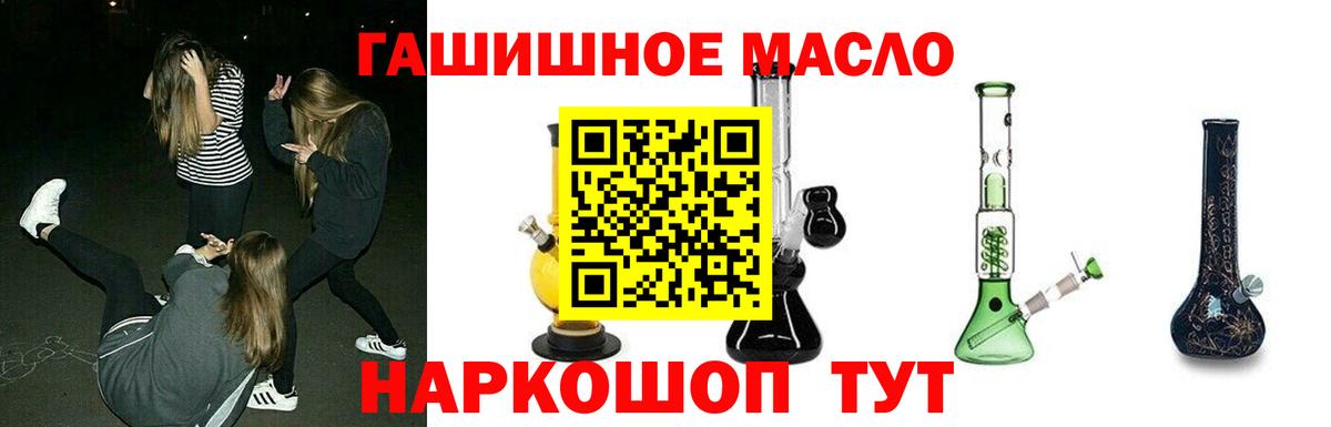 ТГК Wax  Вход с VPN  Усть-Кут 
